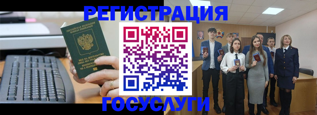 прописка гарантия в Кеми
