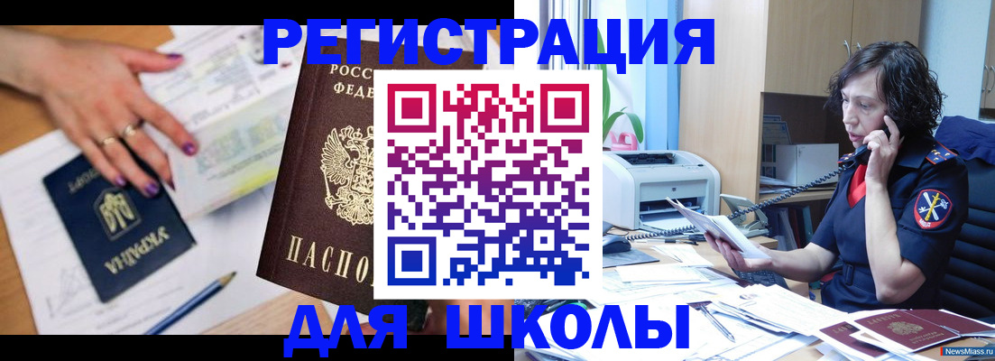 прописка поиск в Кеми